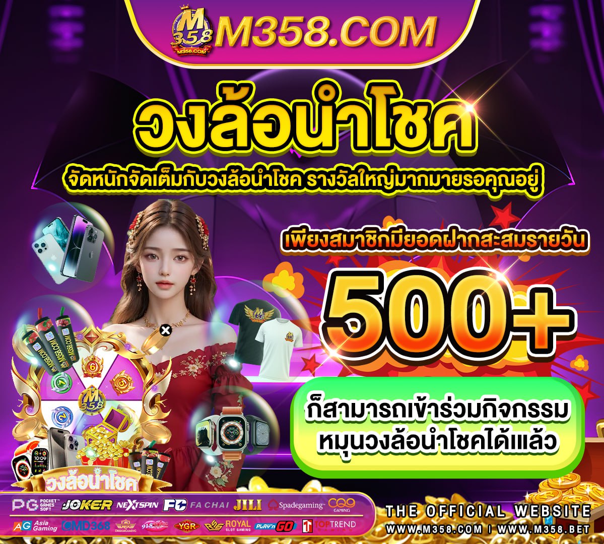 สมัคร บา คา ร่า ufa ufa ฝาก ขัน ต่ํา 50